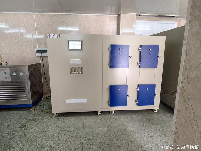 塑胶跑道环境舱选济南弘为科技多舱设计精准模拟品质保障值得(图1)