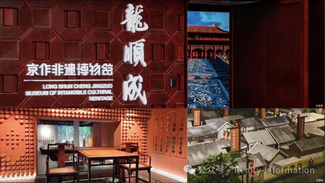 ✅官推｜北京隅西颂售楼处官方发布！北京隅西颂24小时售楼处电话(图2)