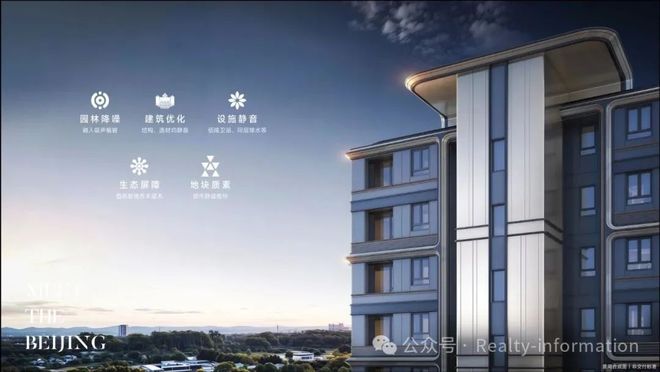 ✅官推｜北京隅西颂售楼处官方发布！北京隅西颂24小时售楼处电话(图5)