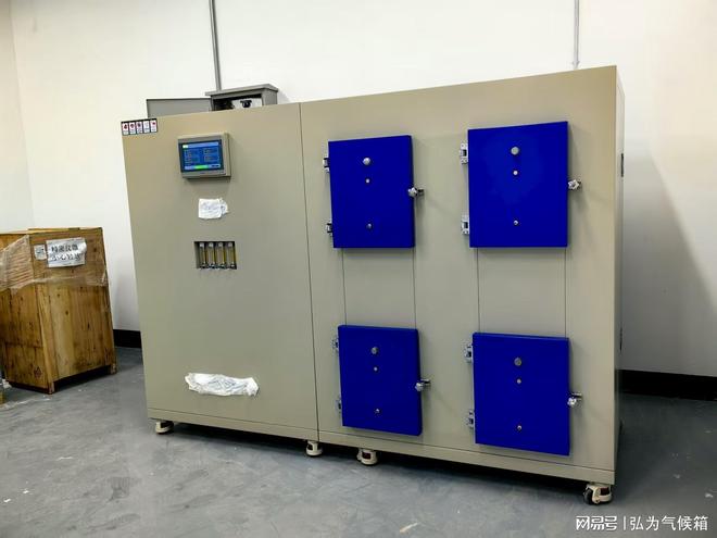 塑胶跑道测试优选济南弘为科技专注环境舱研发精准数据助力行(图2)