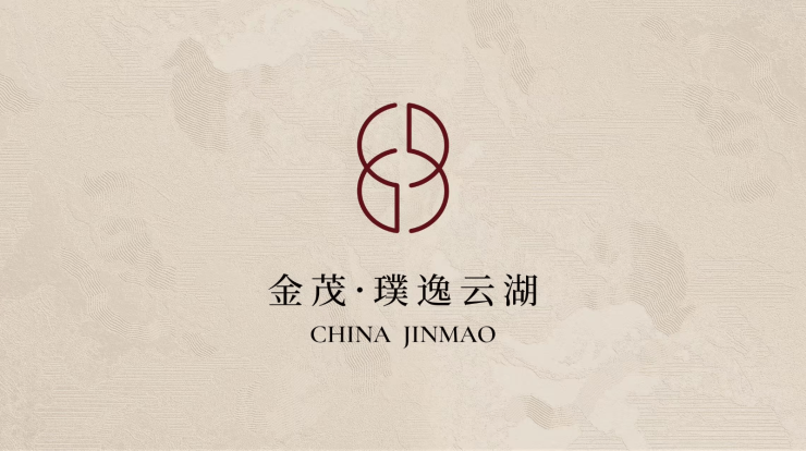 金茂璞逸云湖项目电话号码-学区(图1)