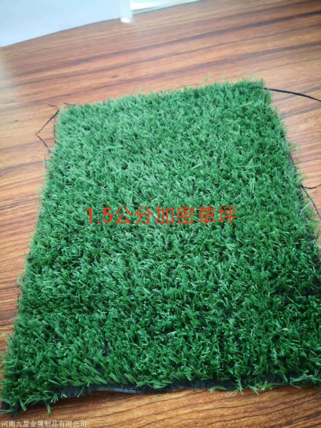 共创草坪涨067%成交额688310万元今日主力净流入-31910万(图1)