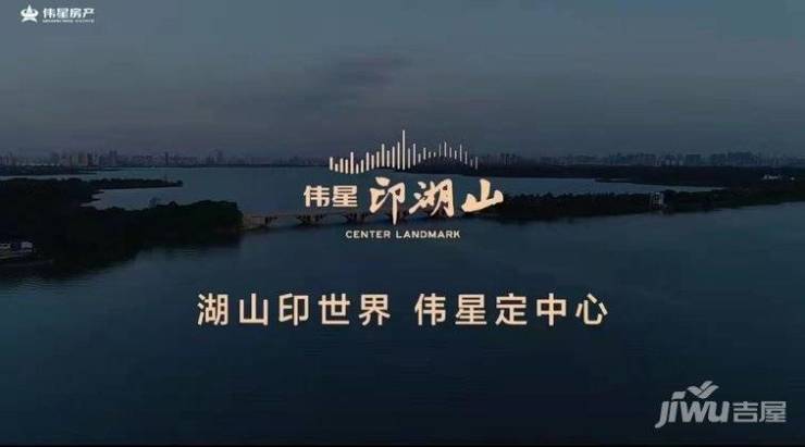 伟星印湖山楼盘2026年最新发布_楼盘详情(图1)