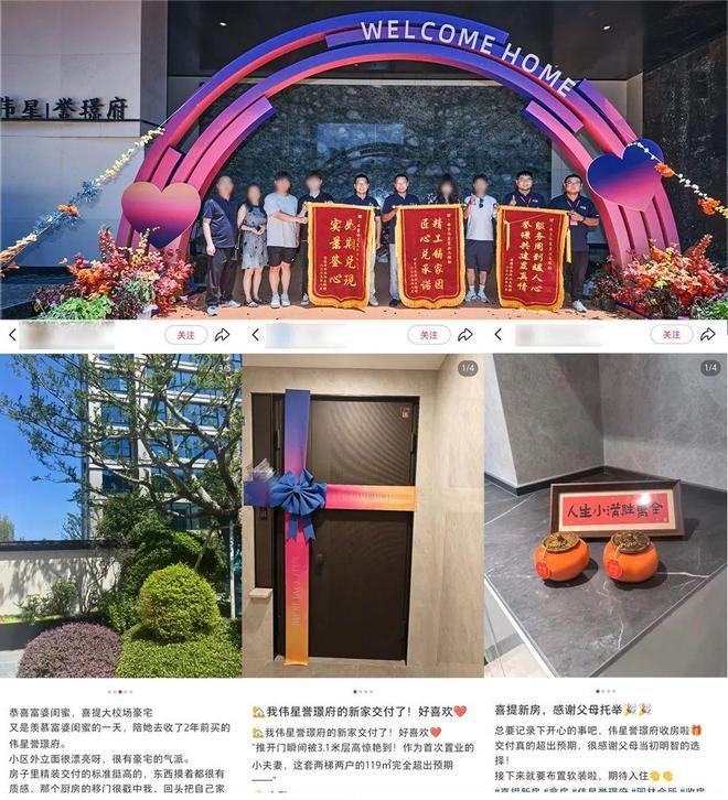 盛大开幕▷2025年【伟星誉璟府】售楼处发布：奢华生活新标杆(图1)