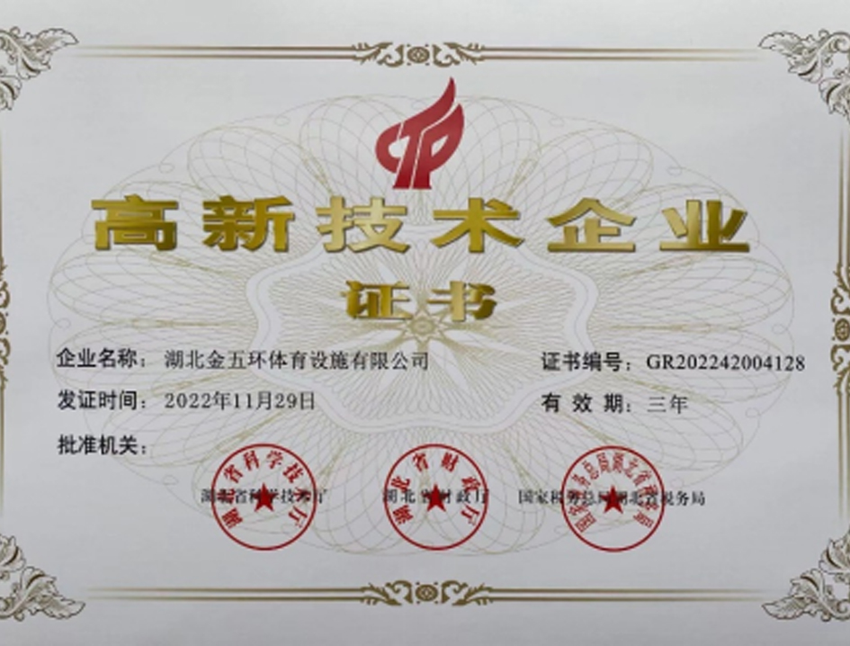 2026年湖北人造草坪厂家优质排行揭秘(图3)