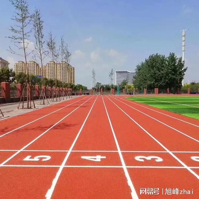 2026透气式塑胶跑道应用白皮书校园场地篇(图2)