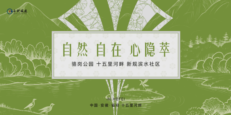 城投观萃房价多少钱一平？最新价格折扣优惠+开盘时间+户型图揭秘(图1)