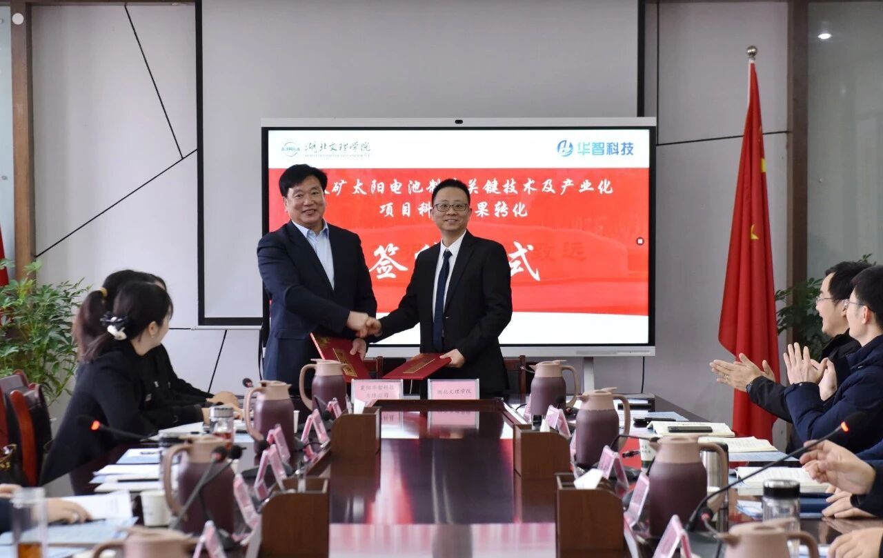 湖北文理学院2025年十大新闻(图5)