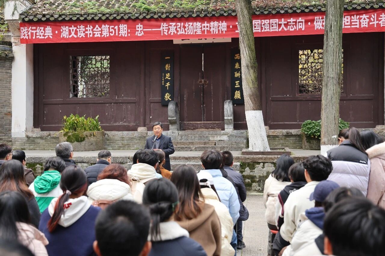 湖北文理学院2025年十大新闻(图7)