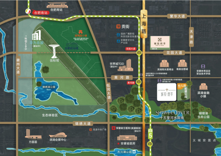 城投观萃(合肥)-楼盘详情丨最新动态_价格_首页网站(图2)