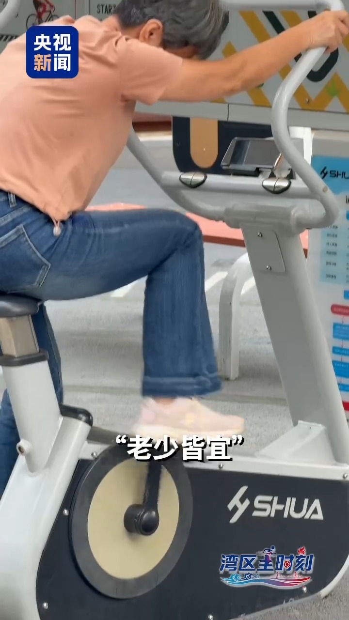 湾区“全”时刻丨大湾区宝“藏（cáng）”运动场在哪里？(图3)