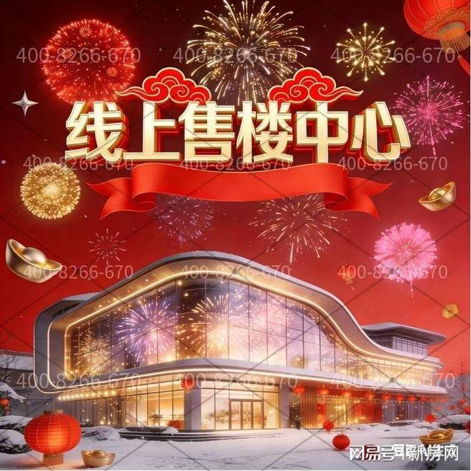 热搜NO1保利外滩序售楼处官方发布保利外滩序以匠心铸就经典!(图1)