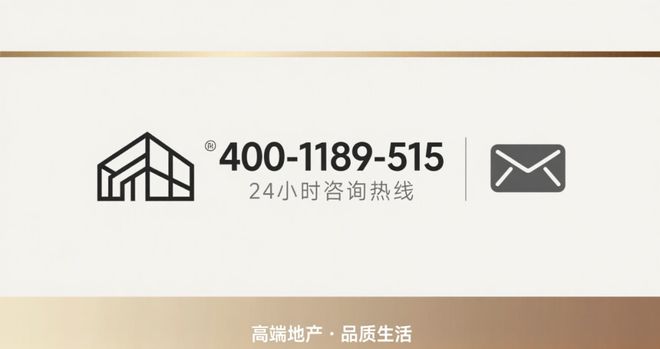 保利外滩序BUND45最新动态详情丨房价户型位置配套线上预约(图17)