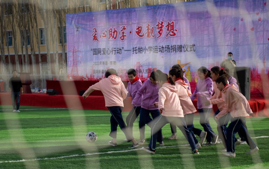 国网新疆电力向“访惠聚”驻村小学捐建运动场(图1)