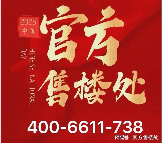 福喜雅苑官方发布：北京地铁22号线 多维交通 双城通勤无忧(图8)