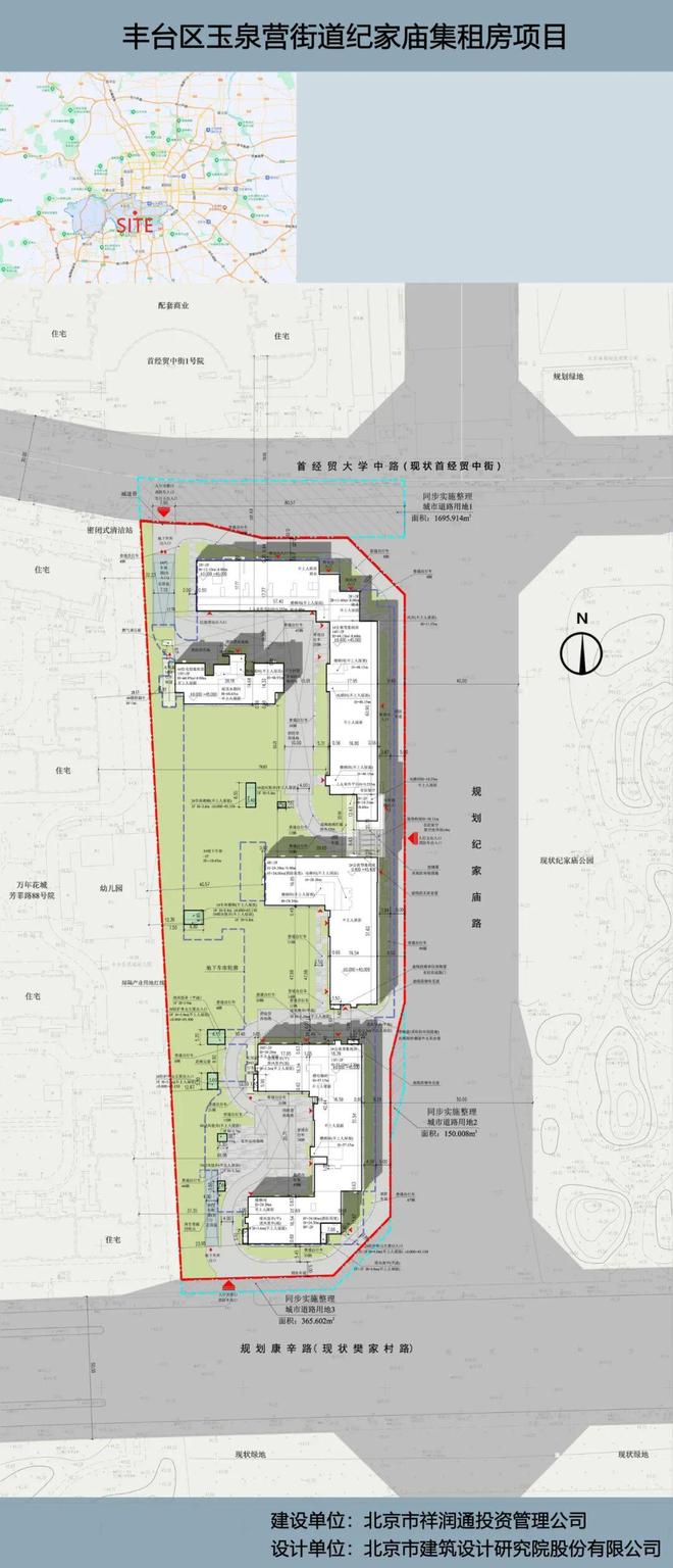 丰台2个住宅项目规划官方公示反馈意见！搬迁问题也回应了！(图2)