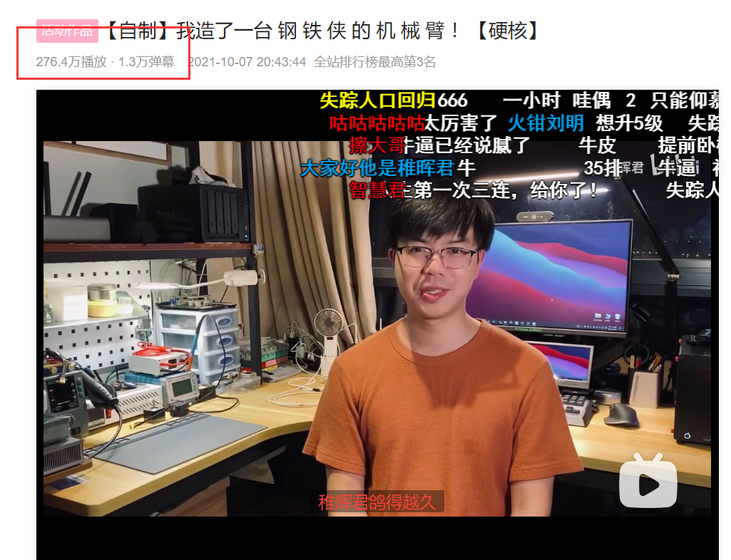 刷屏了！华为“天才少年”独造神奇机械臂能远程操控缝合葡萄皮！网友：百万年薪给少了(图1)