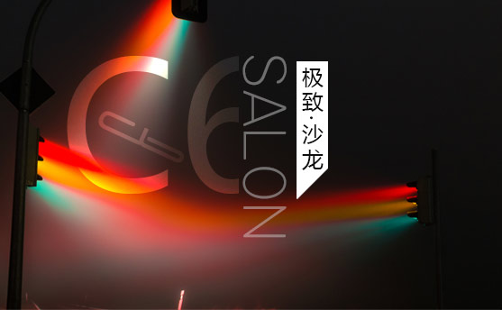 遇见伟巴斯特的极致天窗工艺(图5)