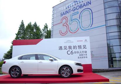 遇见伟巴斯特的极致天窗工艺(图7)