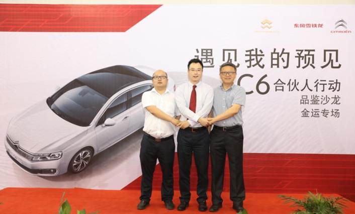 遇见伟巴斯特的极致天窗工艺(图18)