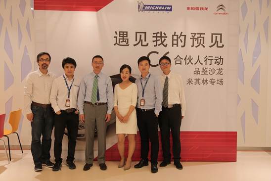 遇见伟巴斯特的极致天窗工艺(图23)