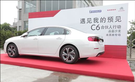 遇见伟巴斯特的极致天窗工艺(图25)