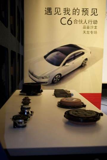 遇见伟巴斯特的极致天窗工艺(图31)