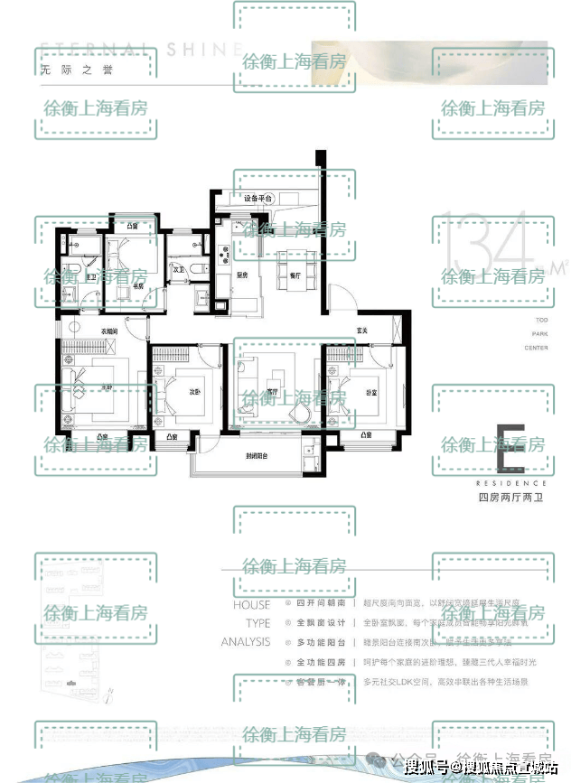 保利光合上城：TOD模式的优缺点分析(图19)