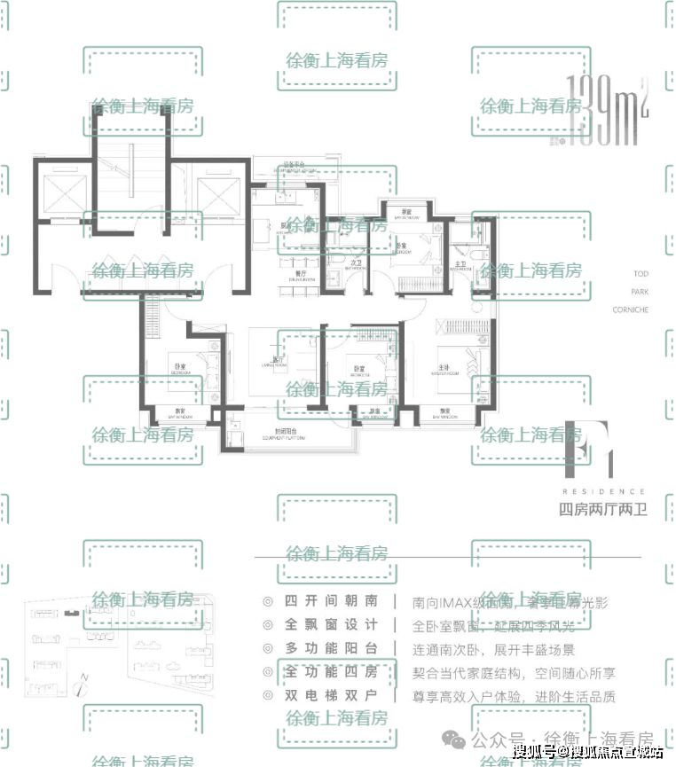 保利光合上城：TOD模式的优缺点分析(图20)