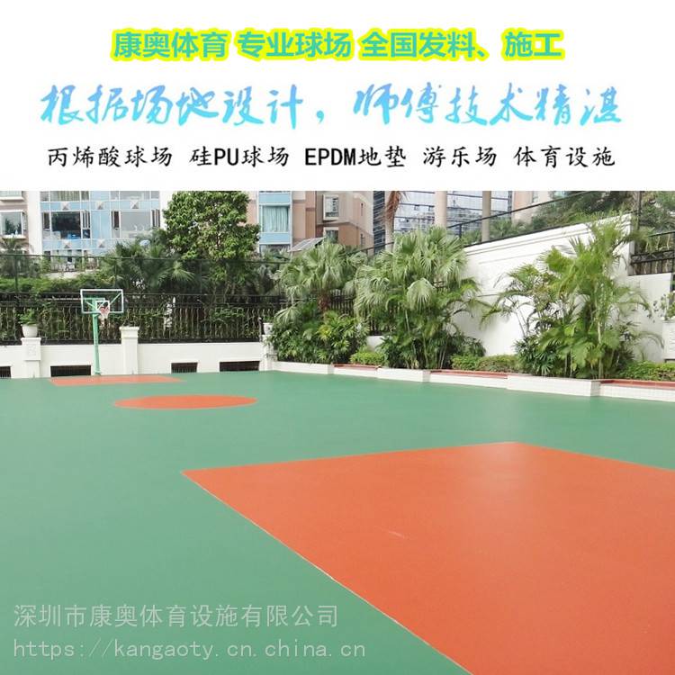 2026黑龙江塑胶跑道厂家推荐学校跑道羽毛球场预制门球健身房厂家优选指南！(图1)