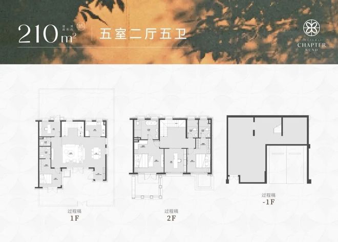 官方聚焦｜保利外滩序：以匠心品质铸就滨江时代传奇(图19)