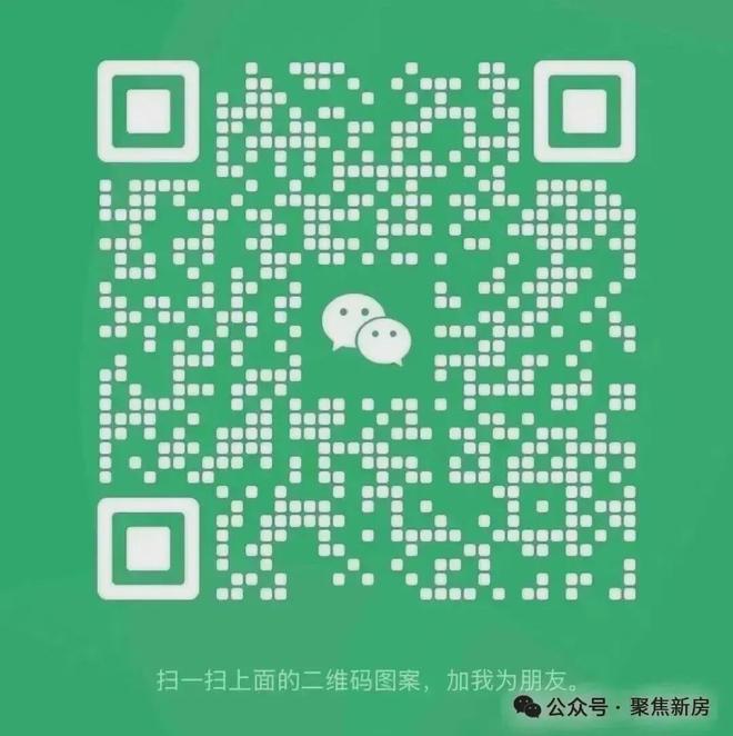 官方聚焦｜保利外滩序：以匠心品质铸就滨江时代传奇(图18)