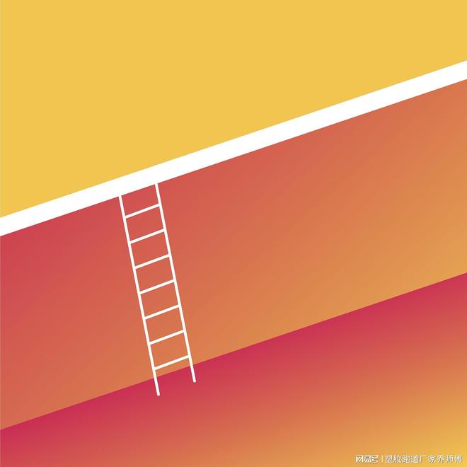 揭秘硅PU球场从地基到巅峰的华丽变身：全步骤施工指南(图1)