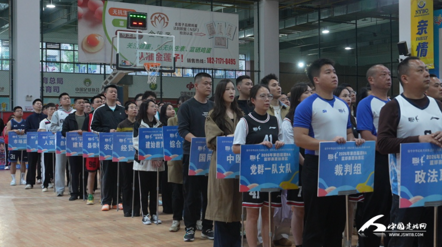 第四届恩BA篮球赛建始赛区火热开幕(图1)