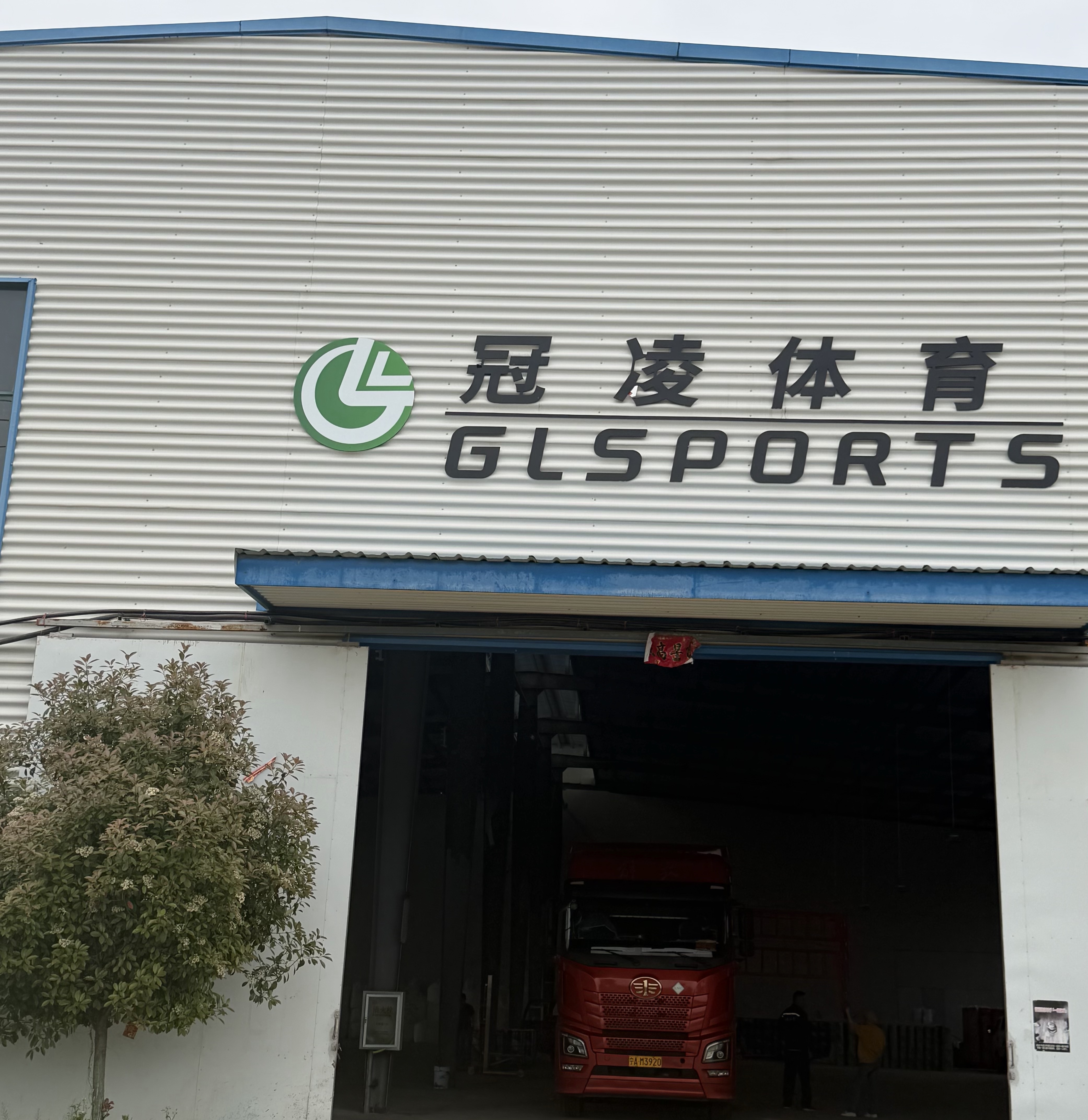 2026年当下湖北EPDM颗粒材料专业采购指南与优质厂家推荐(图1)