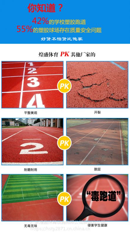 企业-华夏小康网(图1)