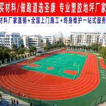 高捷体育总部基地动工容桂智造再添新军(图1)