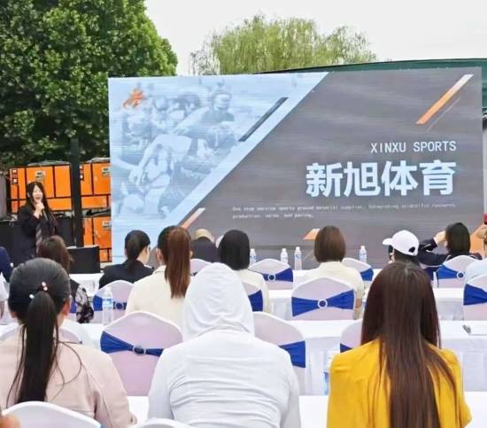 最新2026年新旭体育参加地坪协会交流会斩获“金奖”(图3)