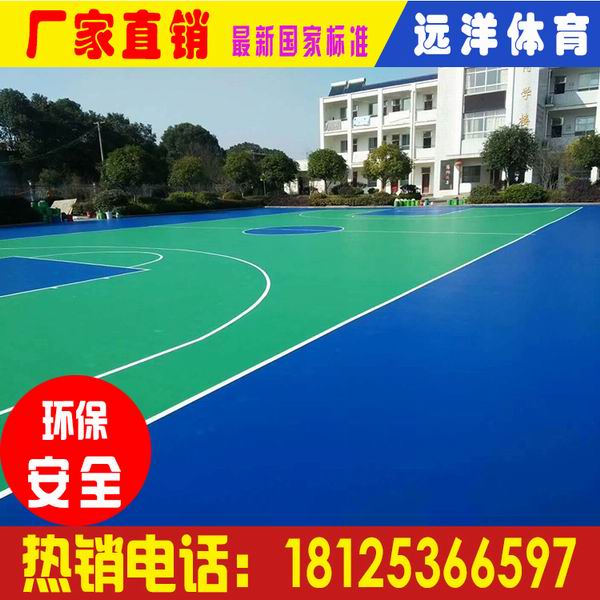 户外篮球场为何钟情硅PU材料？(图1)