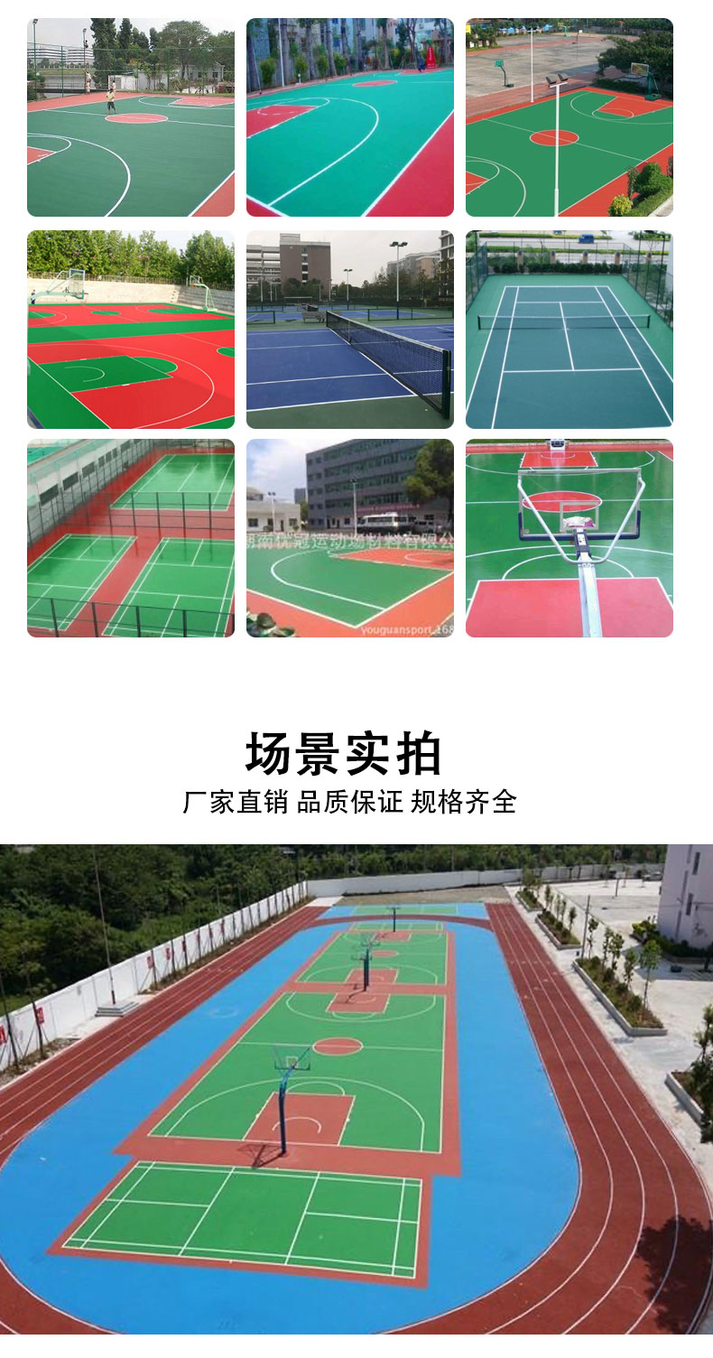 如何选公共健身场景配套服务商(图1)