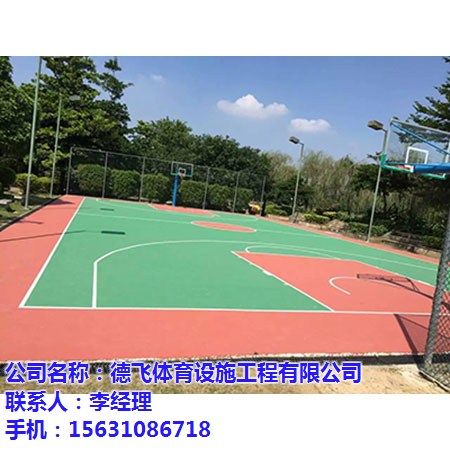 德飞体育设施工程有限公司图、中学塑胶跑道、贵州塑胶跑道(图2)