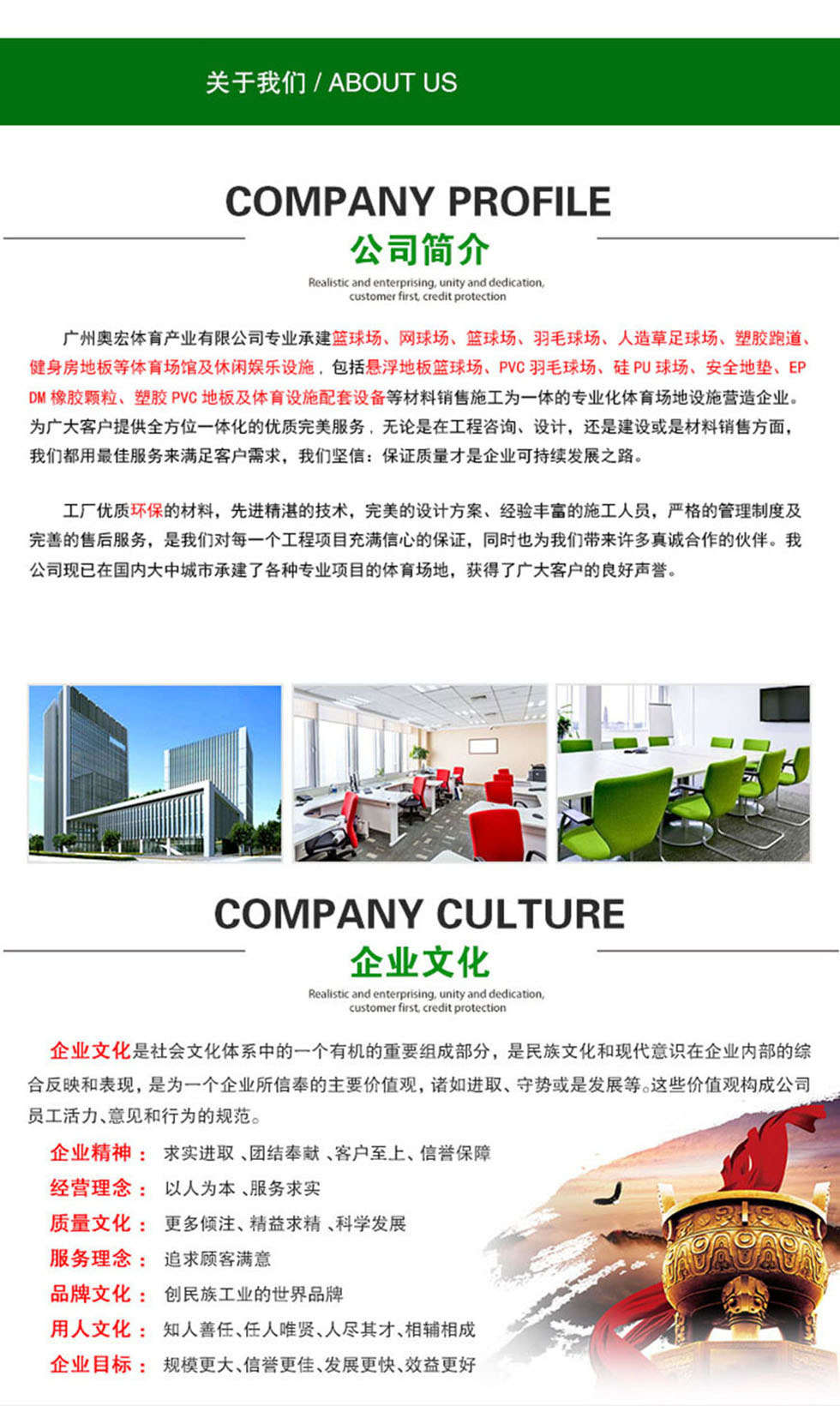 硅PU球场材料硅PU球场施工怎么做(图1)