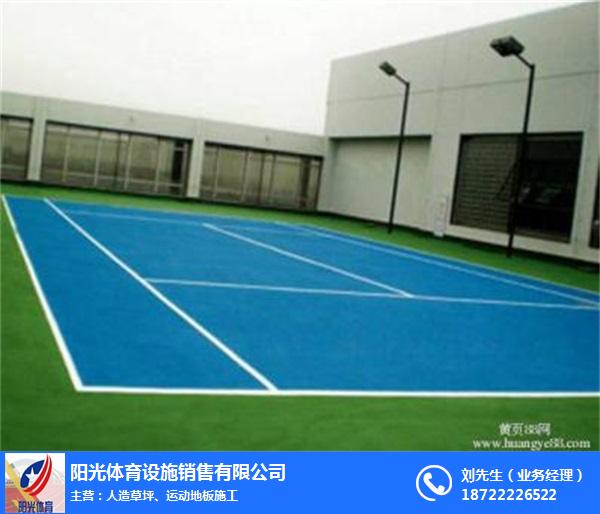 硅pu篮球场价格硅pu篮球场天津市阳光体育设施(图1)