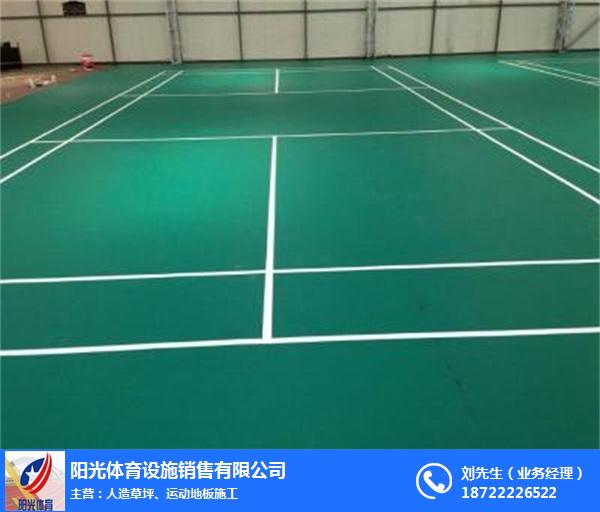 硅pu篮球场价格硅pu篮球场天津市阳光体育设施(图2)