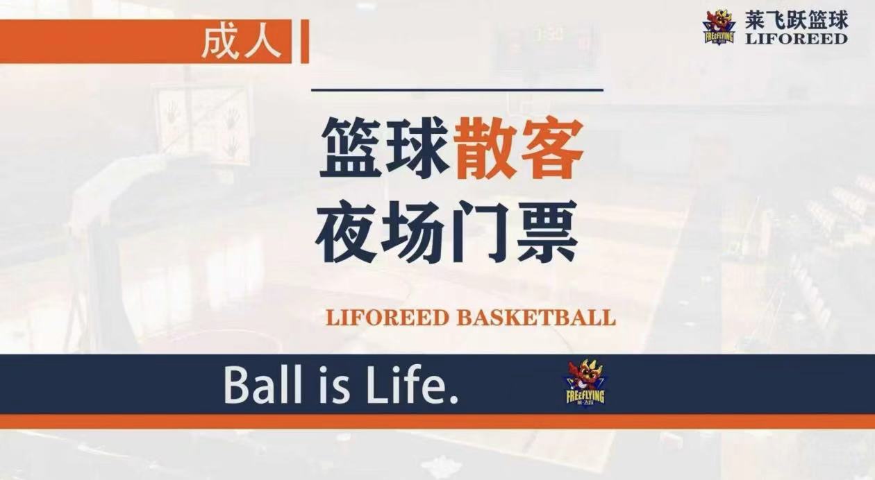 2026年现阶段香坊区篮球场馆租赁平台可靠选择深度解析(图2)