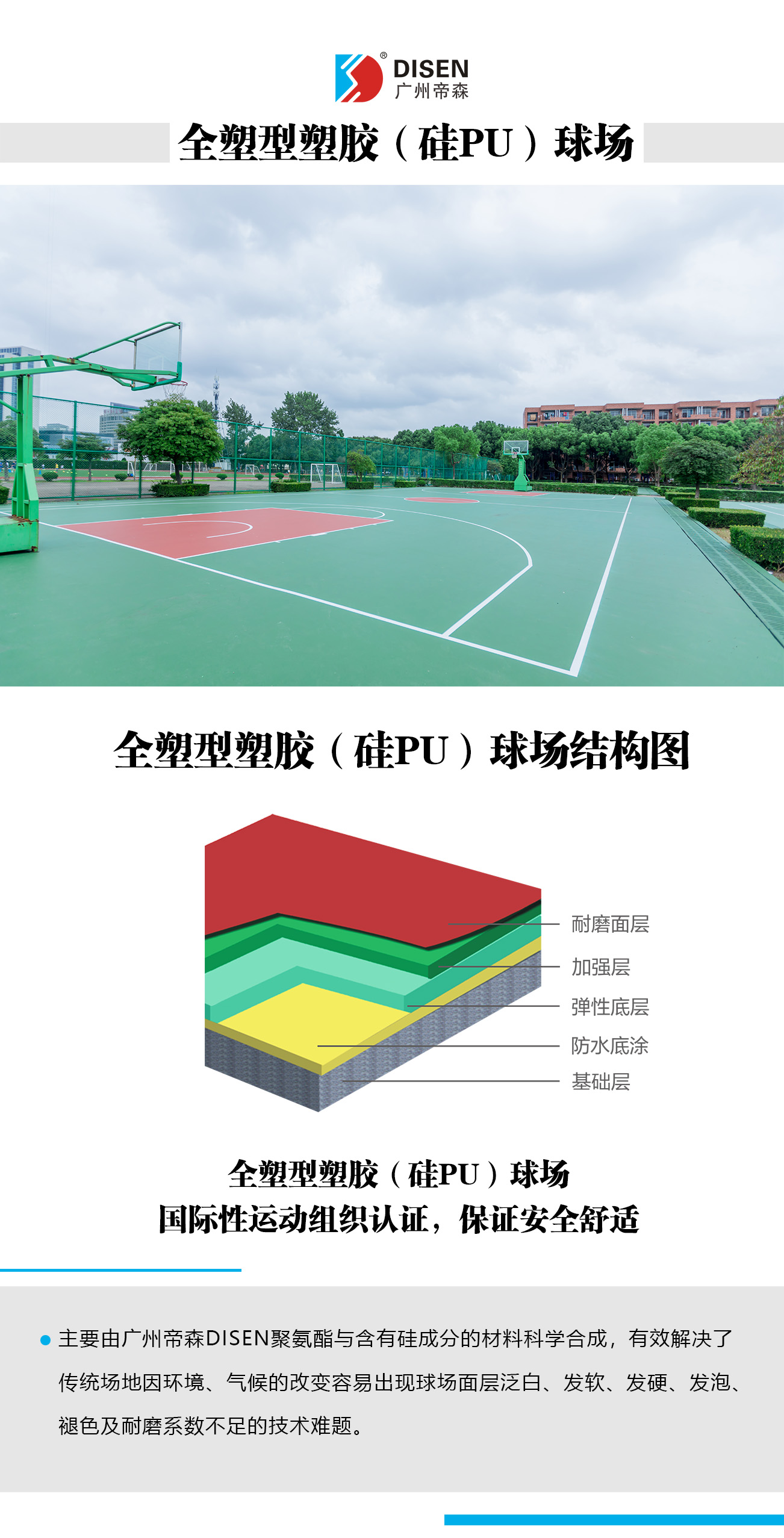 老旧小区蝶变宜居新家园(图1)
