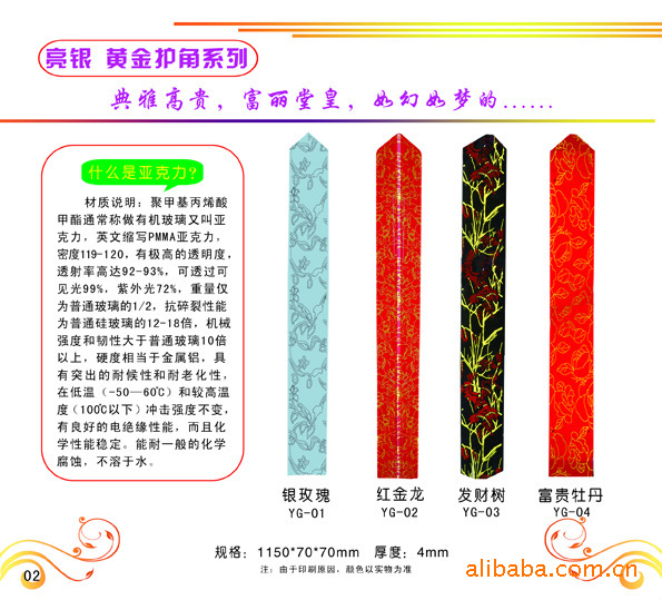 IC材料领域的资讯和技术解决方案的提供者--IC材料-OFweek显示网(图1)