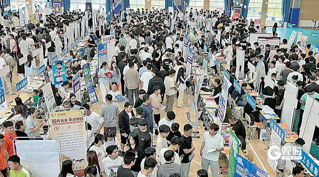 推出“城市引才伙伴计划”青岛上半年引进首次来青青年人才558万人(图1)