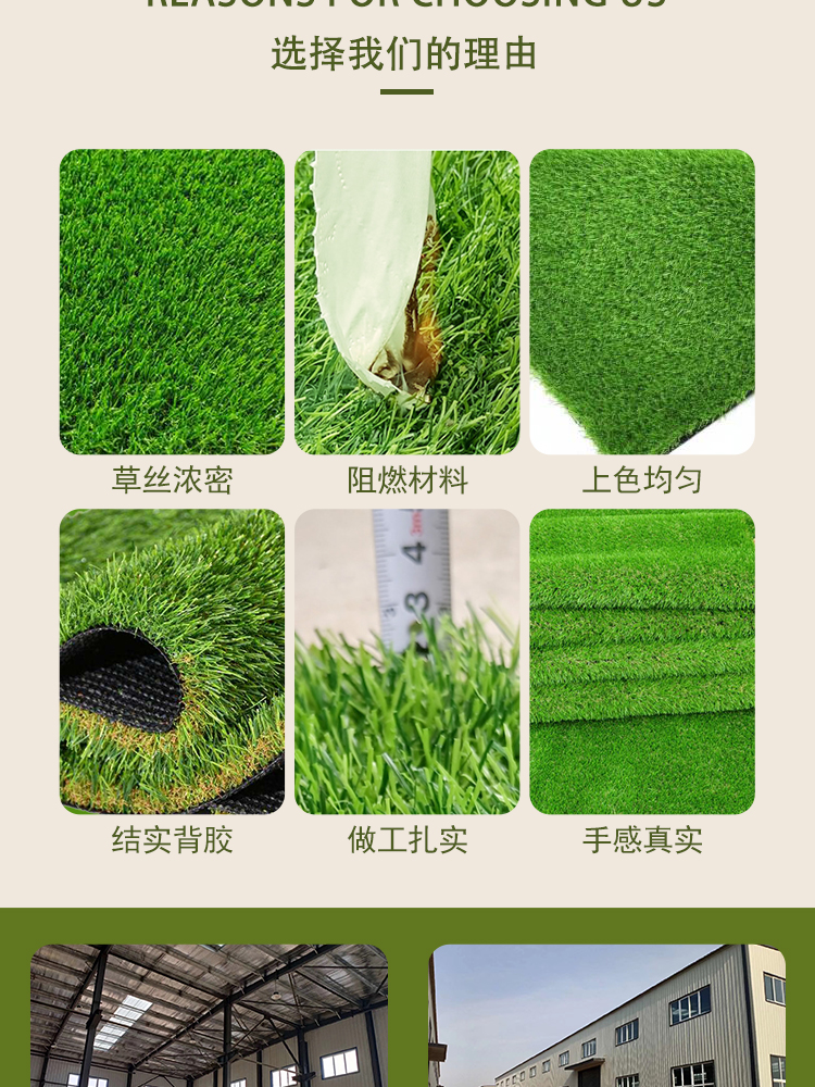 林芝人造草坪一平米多少钱(图1)