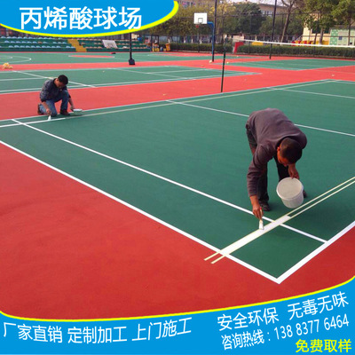 2026年9月丙烯酸厂家推荐指南：丙烯酸材料硬地球场网球场弹性学校篮公司优选(图1)